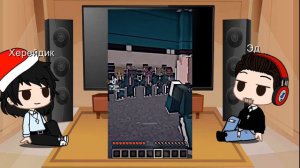 Реакция Эдисона и Херейда на тт 2/?