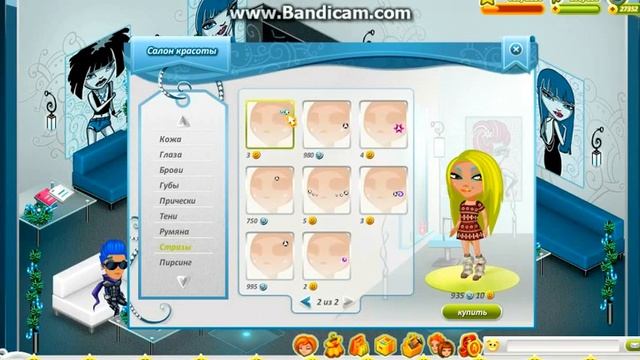 СЛУЧАЙНАЯ ВНЕШНОСТЬ И СЛУЧАЙНАЯ ОДЕЖДАAlina Jet Set:Games