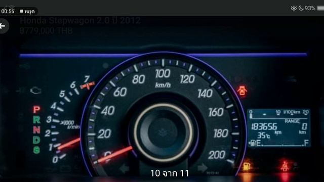 Mpv หรูสภาพสุดงาม Honda Step Wagon 2.0 ปี 2012 ออกห้าง 3 ล้านปัจจุบันราคาเบาๆควักกระเป๋าตังค์สบายๆ смотреть онлайн