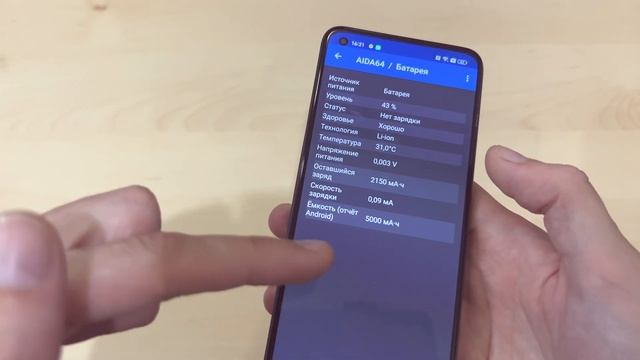 Уделал Xiaomi и Samsung? Новинка REALME 10 - МОЩНЫЙ СРЕДНЕБЮДЖЕТНИК!
