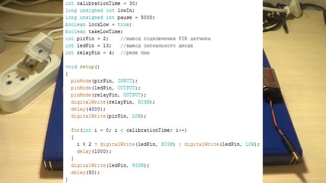 Arduino Проекты #7 "Управление лампочкой с помощь реле и датчика движения" смотреть онлайн