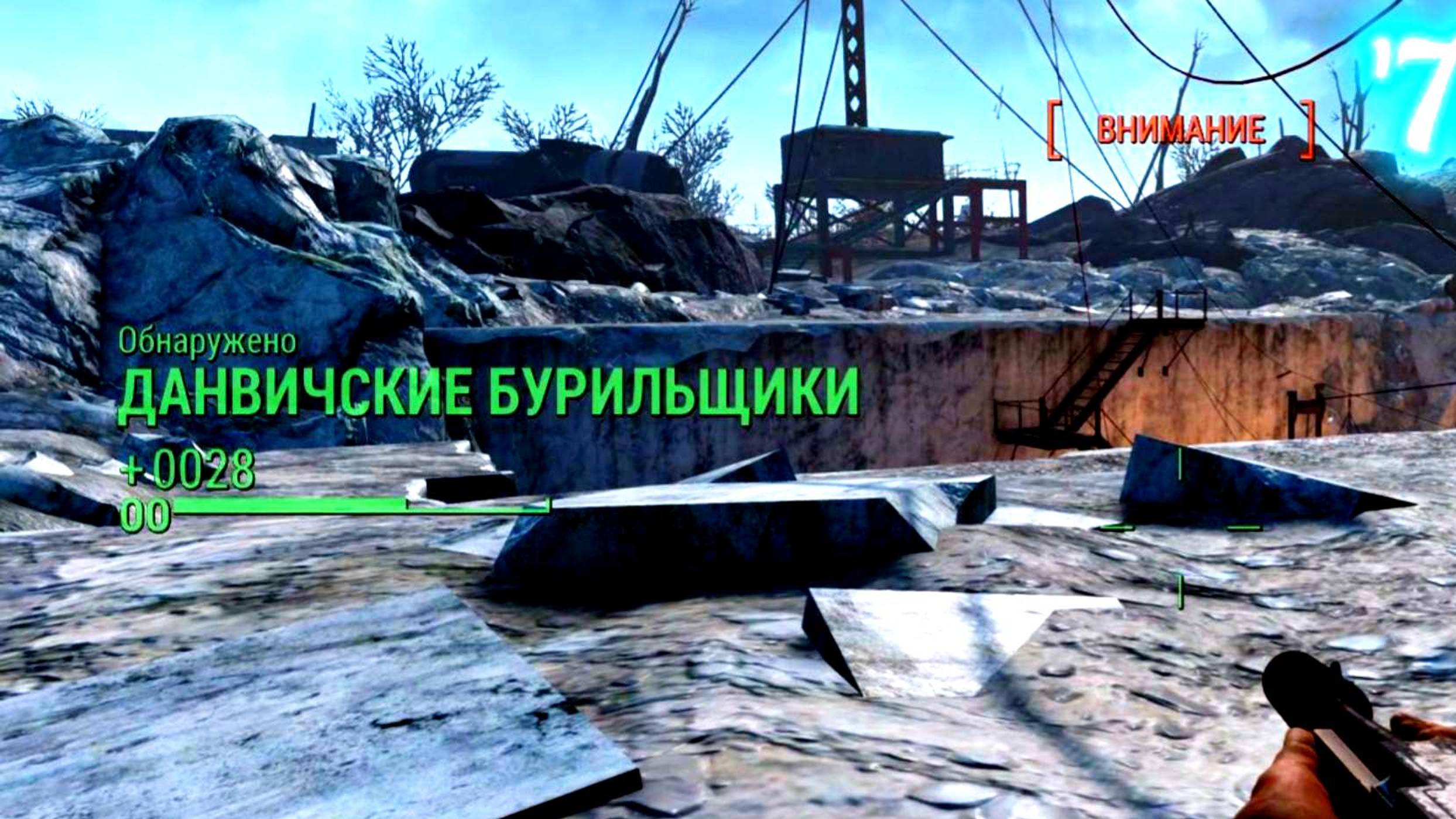 FALLOUT 4. Данвичские Бурильщики (неПрохождение 75) смотреть онлайн