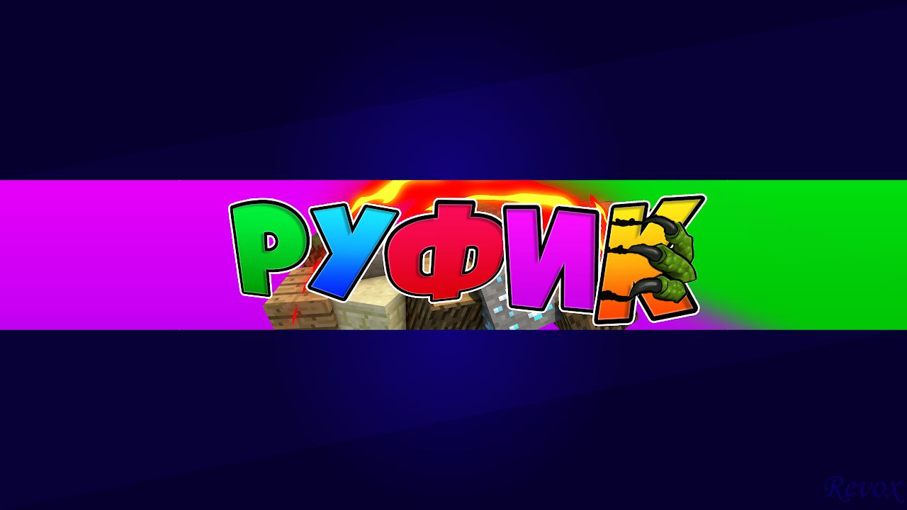 ИГРАЕМ НА HYPIXEL I БЕСПЛАТНОЕ ПАТИ ЗА ПОДПИСКУ смотреть онлайн