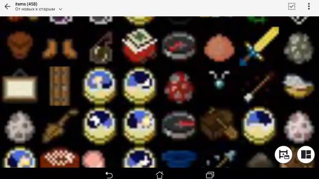 Странные преддметы в файлах игры майнкрафт пе смотреть онлайн