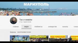 2000 подписчиков 7 октября 2020г.