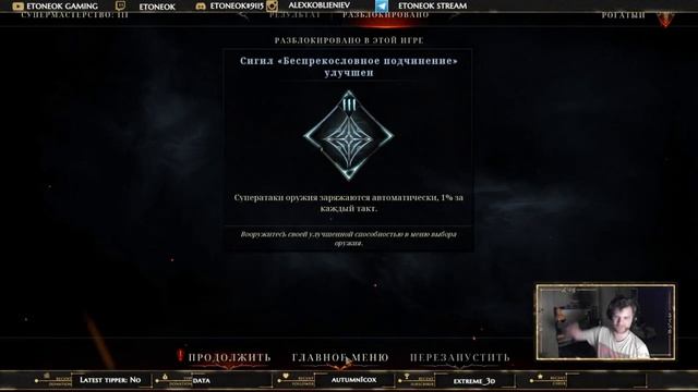 Metal Hellsinger#Final | First Playthrough | Первое Прохождение смотреть онлайн