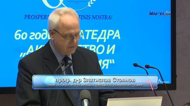 Катедрата по акушерство и гинекология към Медицински университет – Варна празнува 60 години смотреть онлайн