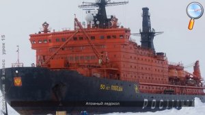 География 9 класс (Урок№15 - Морской и внутренний водный транспорт.)