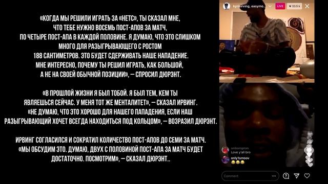 ДЕБЮТ ДЮРАНТА И КАЙРИ ЗА НЕТС! ВОЗВРАЩЕНИЕ СТЕФЕНА КАРРИ! ПЕРВЫЙ МАТЧ ЛАМЕЛО! НОВЫЙ ТАЛАНТ В ЛЕЙКЕР смотреть онлайн
