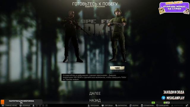 🔥СТРИМ ➤ESCAPE FROM TARKOV🔥ПРОКАЧКА С НУЛЯ🔥ПРОХОЖДЕНИЕ КВЕСТОВ🔥 смотреть онлайн
