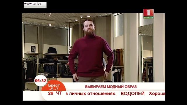 Cтильный мужской бизнес кэжуал образ смотреть онлайн
