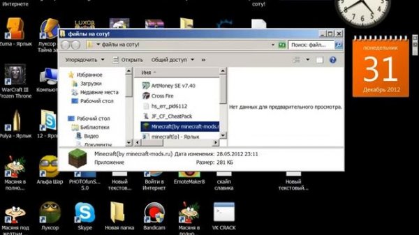 java.net.socket.exception что это и как это исправить!! (не актуально)