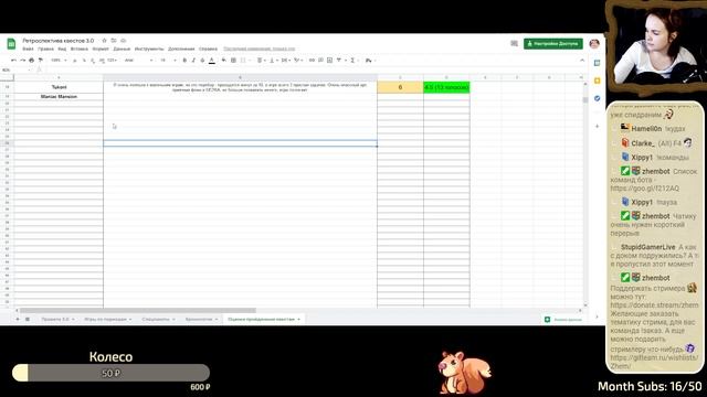 Ретроспектива квестов: ЗиЛ. Стрим 25. Maniac Mansion. Hidden Mysteries: Titanic смотреть онлайн