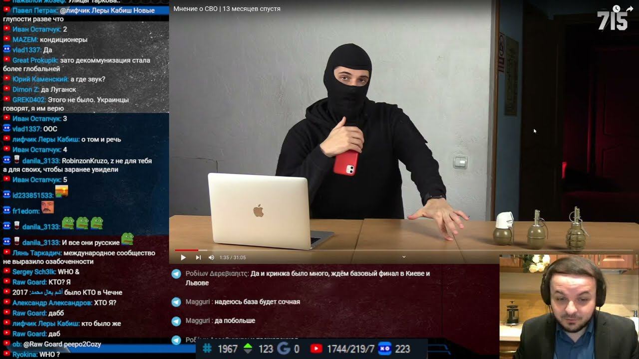 Жмиль разбирает видео 715 TEAM 