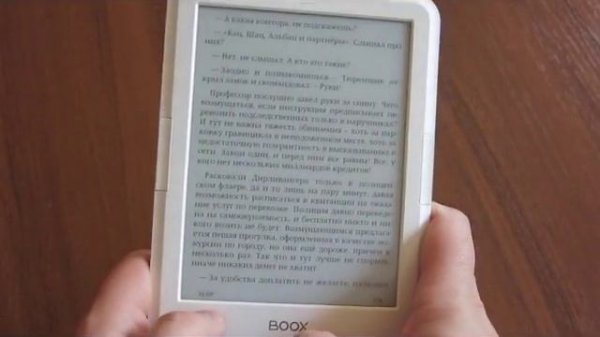 Полный обзор новой электронной книги Onyx Boox Амундсен