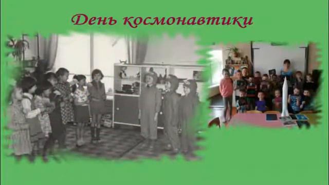 МБДОУ "Детский сад №24 "Василек" смотреть онлайн