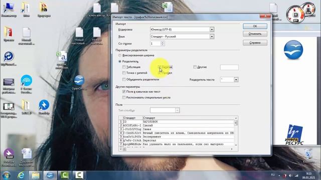 Excel или Word не открывает документ - файл повреждён, что делать ((в помощь программа OpenOffice! смотреть онлайн