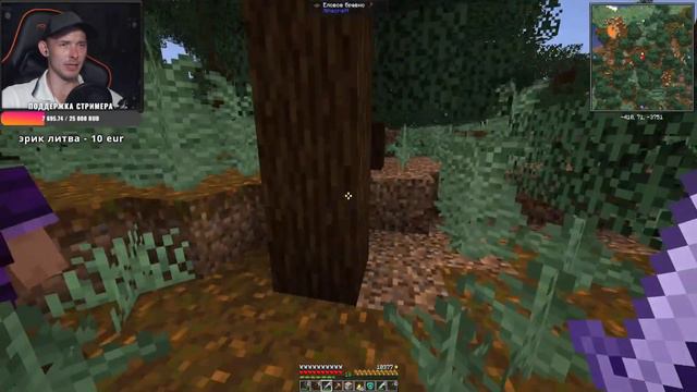 🔴 МАЙНКРАФТ ТИПИЧНЫЙ СТРИМ MOUSTACHE GAMES смотреть онлайн