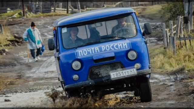?Почта России-и пусть весь Мир подождёт? смотреть онлайн