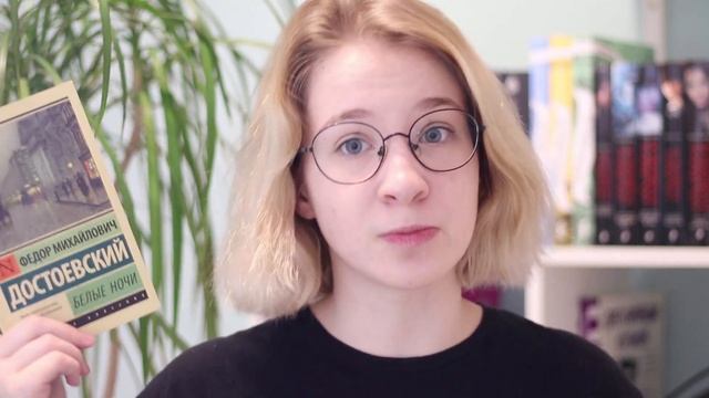 Взгляд школьника на школьную литературу | Ф. М. Достоевский "Белые Ночи" смотреть онлайн