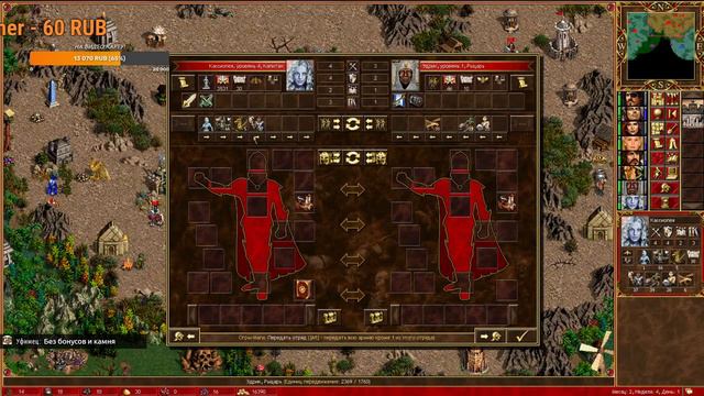 Heroes Of Might And Magic 3: HotA «Герои 3» #12 Причал сложность Невозможная все против всех часть