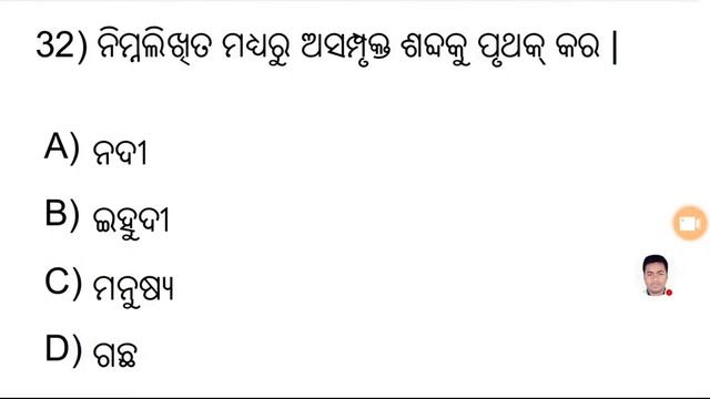 ?How To Score 15 Out Of 15 In Odia For CT-BED Exam 2020.. смотреть онлайн