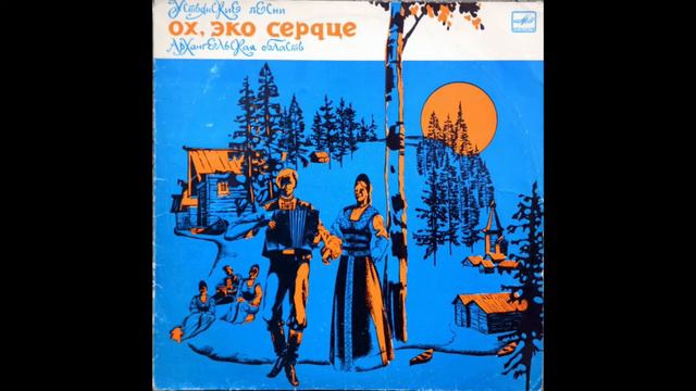 Деревня Михалево Устьянского района Архангельской области - На родимой-то сторонушке смотреть онлайн