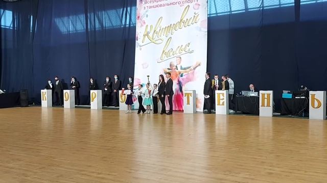 Танцевальный спорт. Ювеналы 1. г. Коростень смотреть онлайн