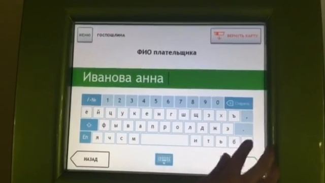 Мастерский Уголок