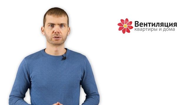 ГРЯЗЬ В ВОЗДУХЕ. ФИЛЬТРАЦИЯ И ОЧИСТКА. смотреть онлайн