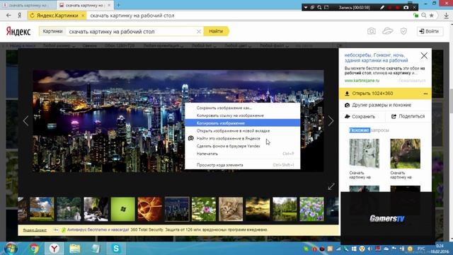 Как поменять картинку на рабочем столе смотреть онлайн
