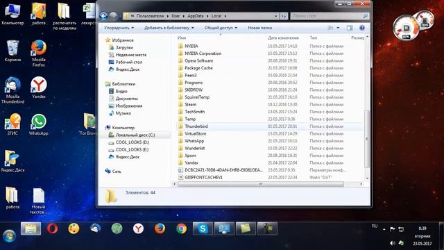 Как удалять временные файлы в Windows смотреть онлайн