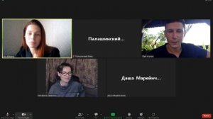 СРЫВ КОНФЕРЕНЦИЙ ЗУМ