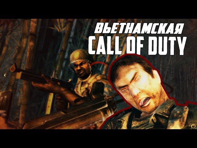 7554 - Вьетнамский вариант Call Of Duty!