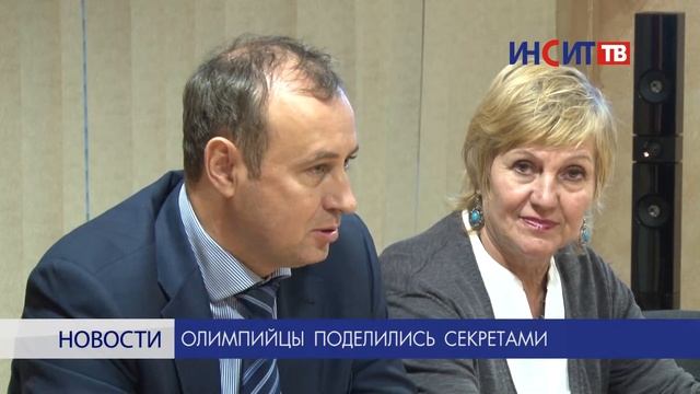 Олимпийцы поделились секретами с копейчанами смотреть онлайн