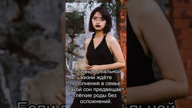 Сон дня: К чему снится Беременность мальчиком? смотреть онлайн