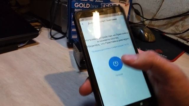 Mi пульт настройка пульта приемника World Vision T624/T625 на смартфоне 2023 смотреть онлайн