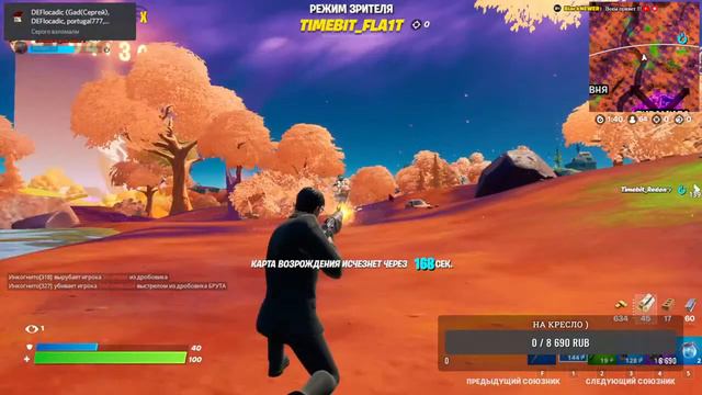 ИГРАЕМ КОПЛЮ НА КИРКУ ЗВЁЗДНЫЙ ЖЕЗЛ !!! В КОРОЛЕВСКУЮ БИТВУ И В ТВОРКУ С ПОДПИСЧИКАМИ!!! смотреть онлайн