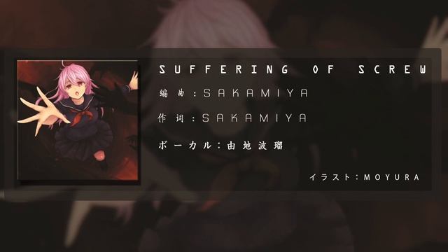 「Muse Dash」Sakamiya - Suffering of Screw 【FULL】 смотреть онлайн