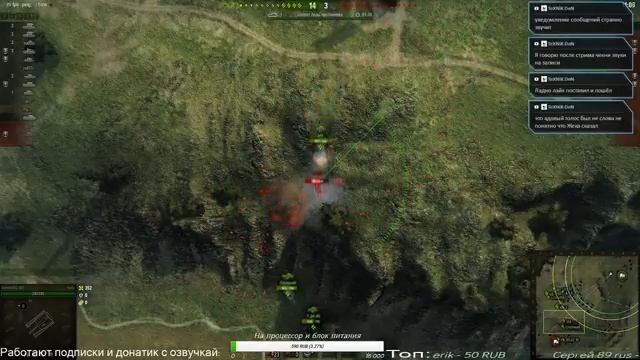 WOT.Просто покатухи смотреть онлайн