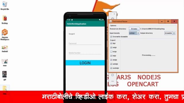 #10 - Image View in Android Studio - Learn Android P in Marathi - मराठीतून शिका ANDROID смотреть онлайн