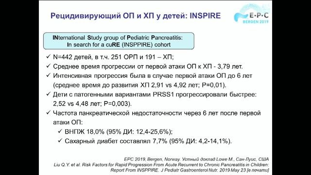 Панкреатологический клуб смотреть онлайн