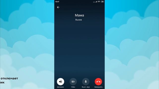 Уроки Telegram #5. Как звонить через Телеграм смотреть онлайн