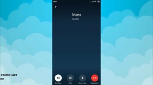 Уроки Telegram #5. Как звонить через Телеграм