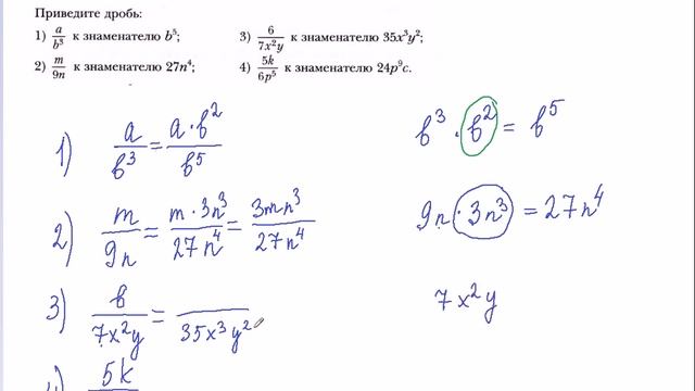 34 8 класс Мерзляк А Г смотреть онлайн