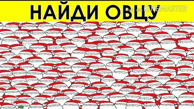 Тест найди лишний предмет смотреть онлайн