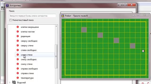 Кумир. Урок4. Робот смотреть онлайн