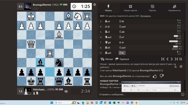 Как правильно играть в блиц?! Поднимаю рейтинг на Chess.com по 3 минуты!