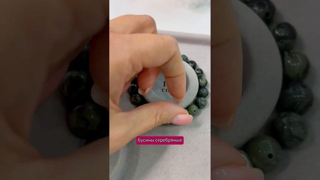 Вот, что значит качество! #браслеты #серьги #чекеры #нумерологиядляжизни #коучонлайн смотреть онлайн