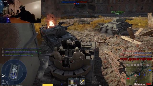 Стрим по Вар Тандеру / War Thunder смотреть онлайн
